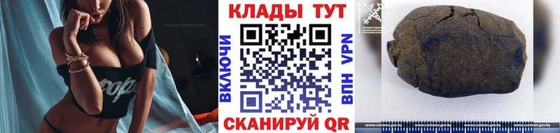 Цена Ленинградская А ПВП ГАШ Амфетамин Кокаин
