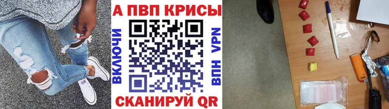 MEGA зеркало  Ленинградская  A-PVP крисы CK  что такое наркотик 