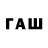 Бутират буратино _Fintik _