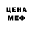 Альфа ПВП крисы CK aminoshka Games
