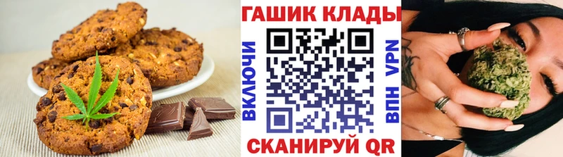 OMG ТОР  где купить наркоту  дарк нет формула  Печенье с ТГК марихуана  Ленинградская 