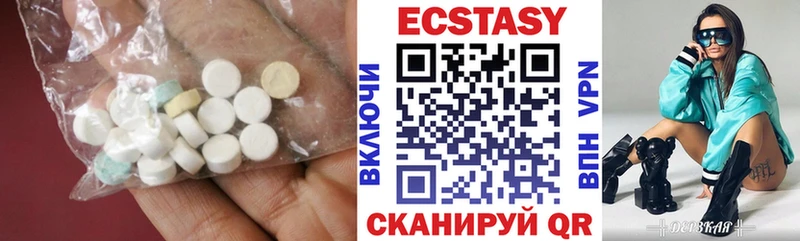 OMG онион  Ленинградская  ЭКСТАЗИ диски 