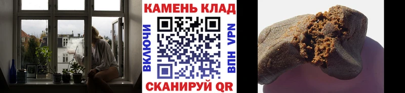 Гашиш Ice-O-Lator  Ленинградская 