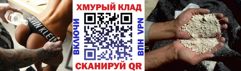 где купить наркоту  Ленинградская  ГЕРОИН афганец 