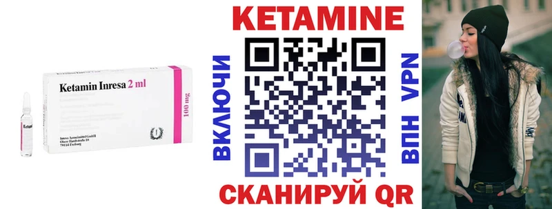 Кетамин VHQ  Ленинградская 
