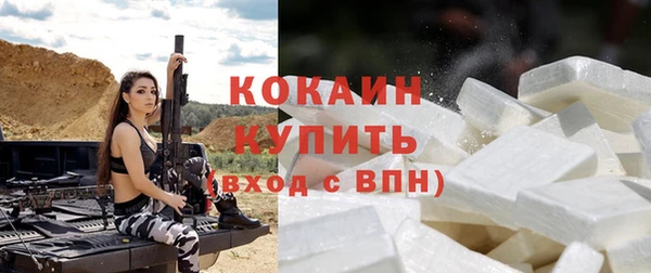 дистиллят марихуана Абинск