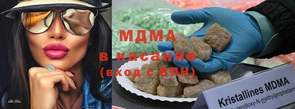 дистиллят марихуана Абинск