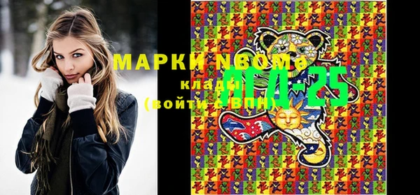 дистиллят марихуана Абинск