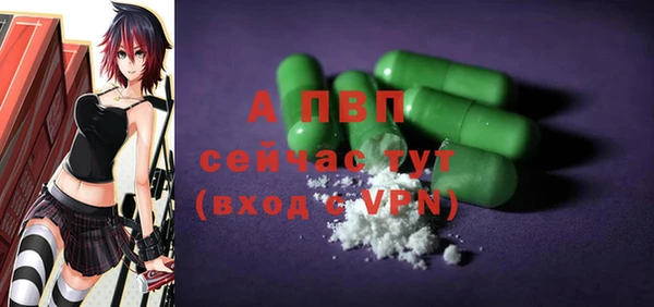Альфа ПВП Алексин