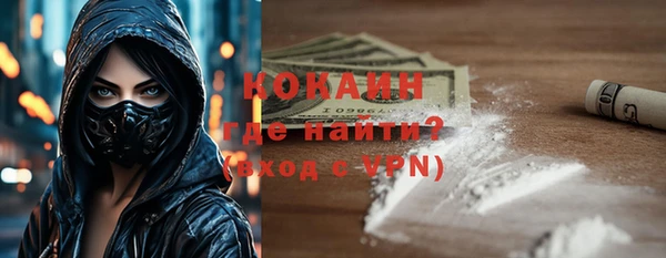 не бодяженный Абаза