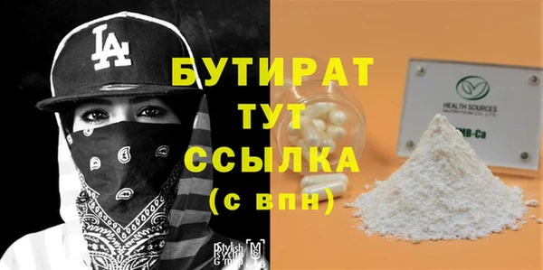 дистиллят марихуана Абинск