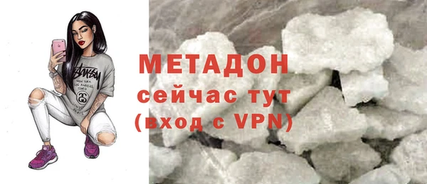не бодяженный Абаза