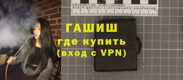 дистиллят марихуана Абинск
