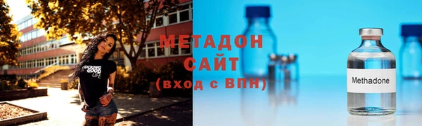 мяу мяу кристалл Алзамай