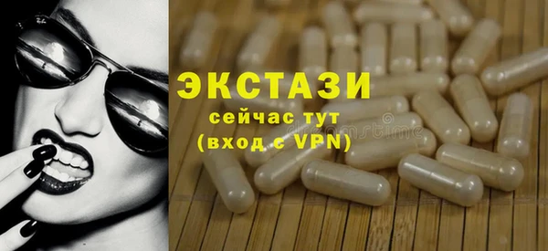 не бодяженный Абаза
