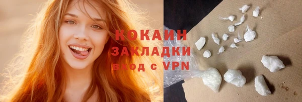 дистиллят марихуана Абинск