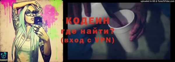не бодяженный Абаза