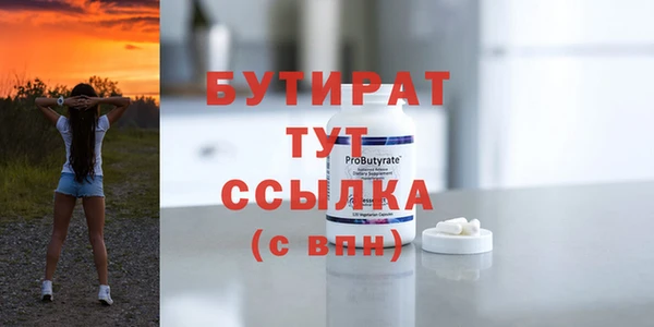 дистиллят марихуана Абинск