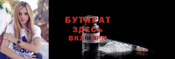 не бодяженный Абаза
