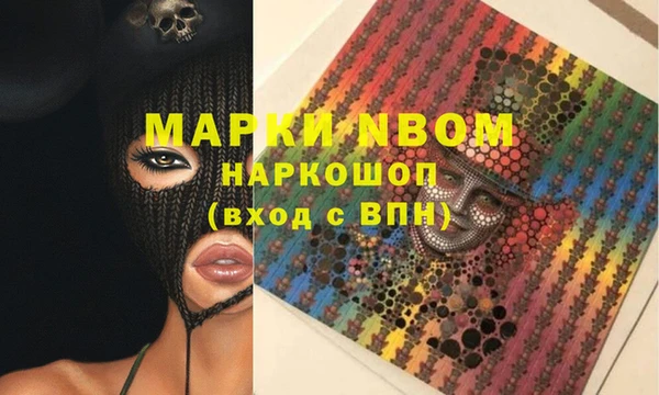 дистиллят марихуана Абинск