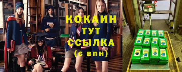 дистиллят марихуана Абинск