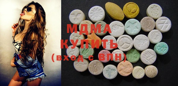 дистиллят марихуана Абинск