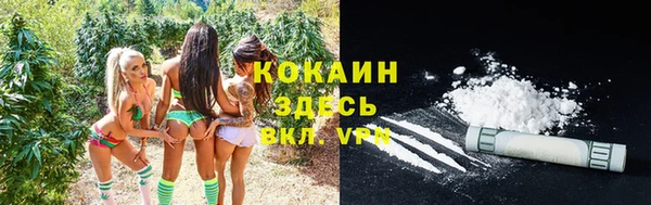 дистиллят марихуана Абинск