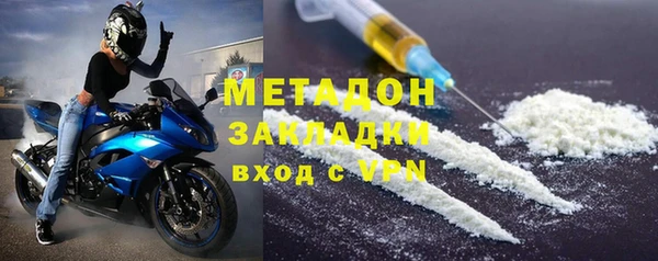 дистиллят марихуана Абинск