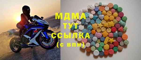 мяу мяу кристалл Алзамай