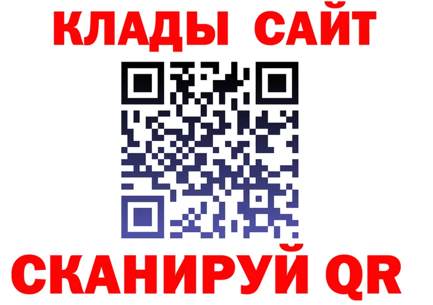 МЕТАДОН белоснежный зеркало площадка hydra Ленинградская