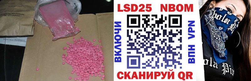 blacksprut ссылки  Ленинградская  Лсд 25 экстази кислота 