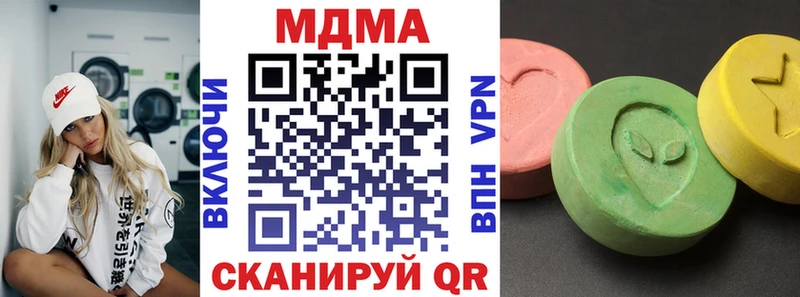 закладки  Ленинградская  МДМА кристаллы 