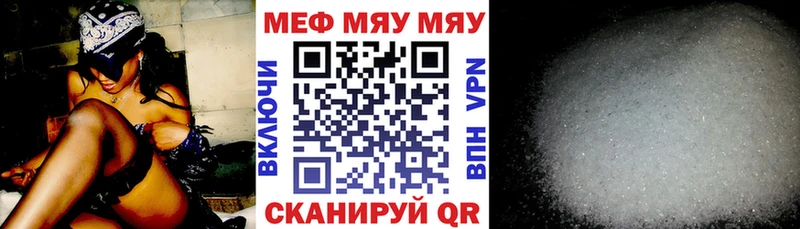 omg сайт  цена   Ленинградская  Мефедрон mephedrone 