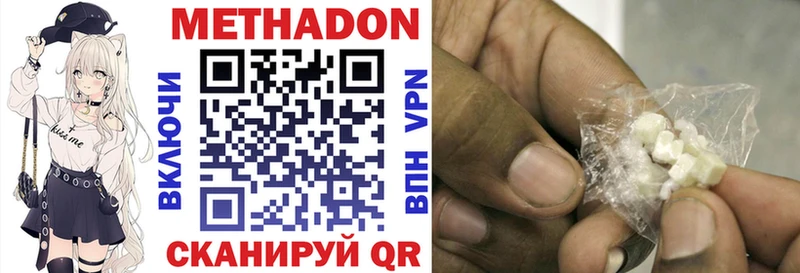 Метадон белоснежный  omg маркетплейс  Ленинградская 