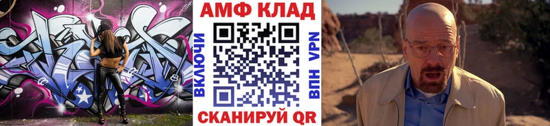 МЕТАМФЕТАМИН мет  kraken вход  Ленинградская  где найти  