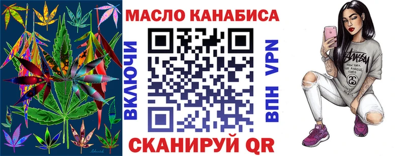 купить  сайты  Ленинградская  ТГК гашишное масло 